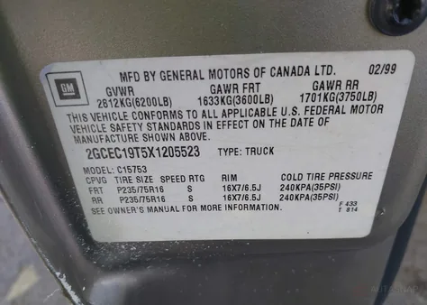 2GCEC19T5X1205523